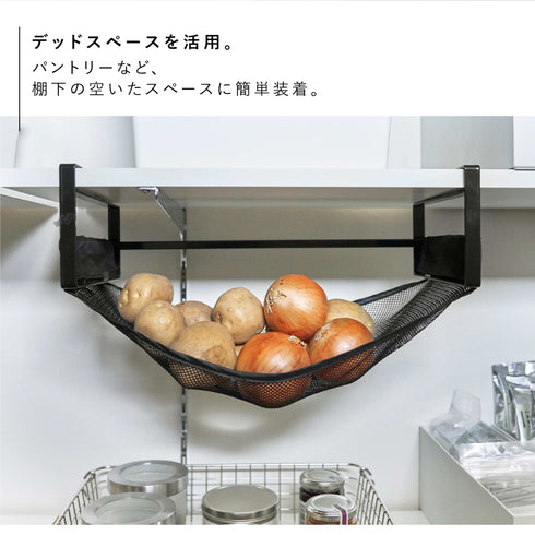 戸棚下野菜収納ネット タワー.|s4